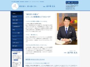 アクト法律事務所